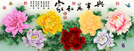 十字绣钻石画无框画家和万事兴