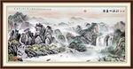 山水画 山水风景
