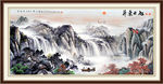 山水国画