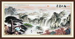 山水画 山水风景