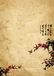 山水怀旧中式PSD分层素材信纸