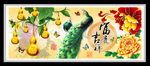 富贵吉祥孔雀牡丹 装饰画
