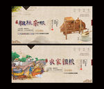 五谷杂粮
