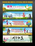 学校标语 楼梯文化 楼道文化