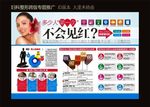 整形专题
