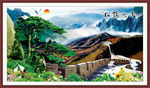 万里长城
