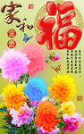 十字绣钻石画无框画家和富贵牡丹