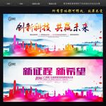 会议背景