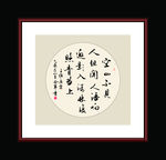 书法