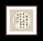 书法