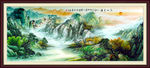 山水画 山水风景