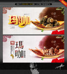 黑玛咖 玛卡中国风