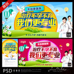 不孕不育