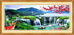 山水国画