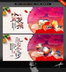 永浴爱河 唯美中国风