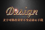 黄色浮雕效果3D立体字