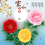 十字绣钻石画无框画家和富贵牡丹