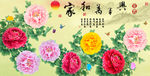 十字绣钻石画无框画家和万事兴
