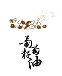 插画平面字体设计