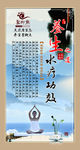 水疗文化海报