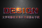 磨砂红星纹理效果3D立体字