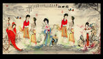 仕女图