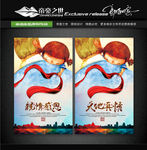 亲情主题 温馨篇