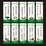 医疗卫生标语