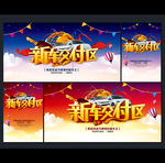 新车交付