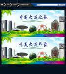 大连印象 大连旅游 唯美