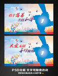 爱心 慈善