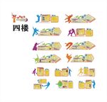 学校展板