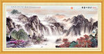 山水画 山水风景