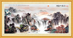 山水国画