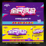 双十一