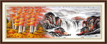 山水画 山水风景