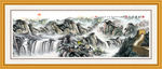 长城