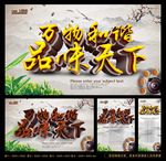 茶文化