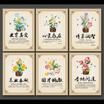 办公室教育名言展板
