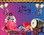 韩国氛围布置背景
