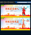 耶稣爱你 创意设计