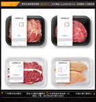 肉食品包装设计 鸡肉包装