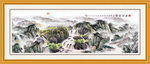 山水画 山水风景