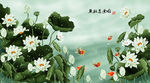 鱼戏莲叶图