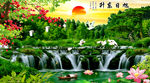 旭日东升