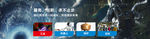 产品banner