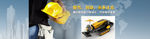 机械banner