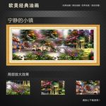 油画风景