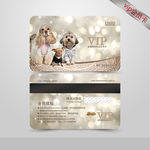 宠物会员卡图片