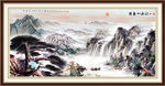 高山流水